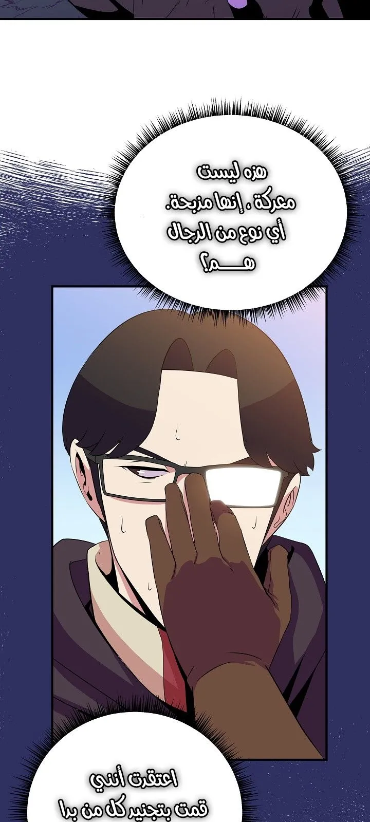 الصفحة 25 من 75