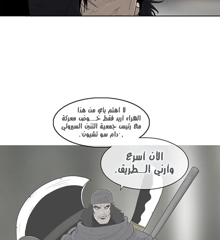 الصفحة 47 من 137
