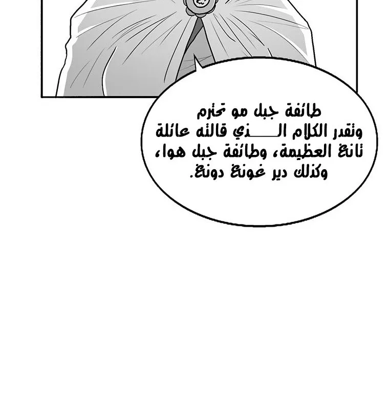 الصفحة 80 من 137