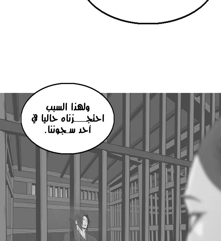 الصفحة 14 من 137