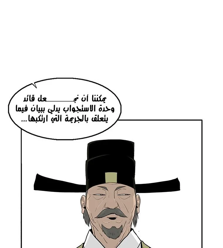الصفحة 99 من 137