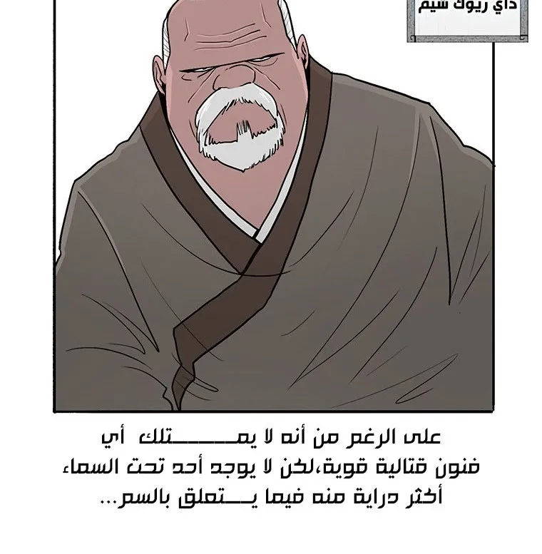 الصفحة 71 من 137