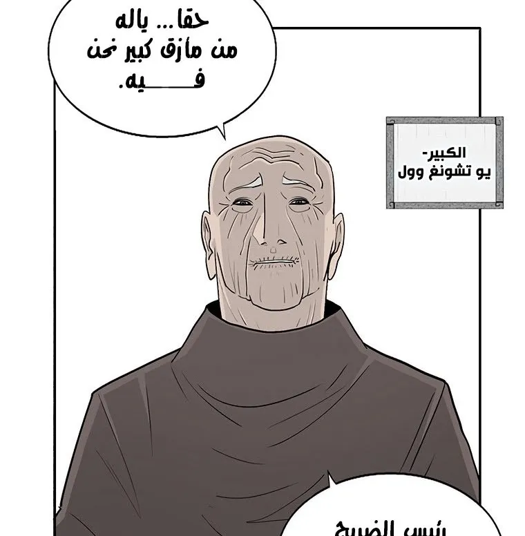 الصفحة 60 من 137