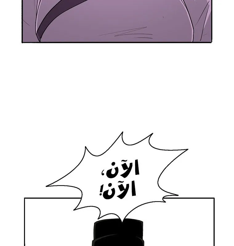 الصفحة 87 من 137