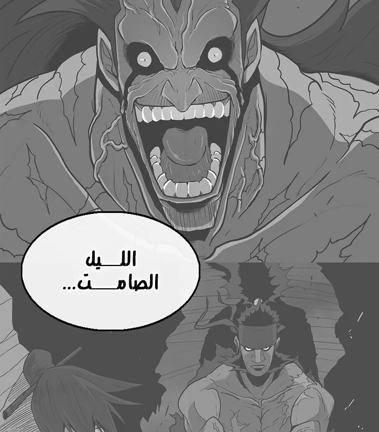 الصفحة 24 من 137
