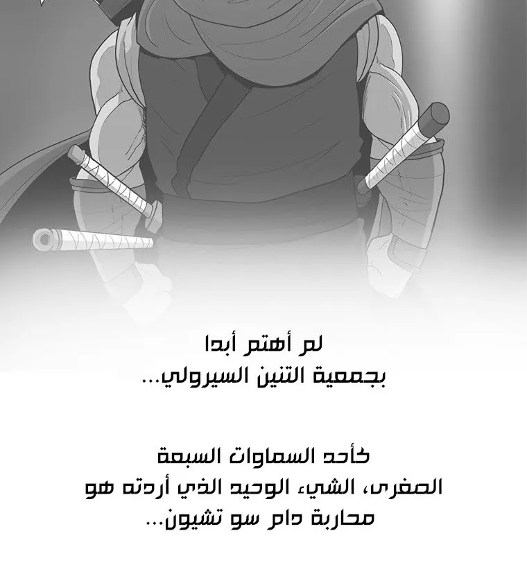 الصفحة 48 من 137