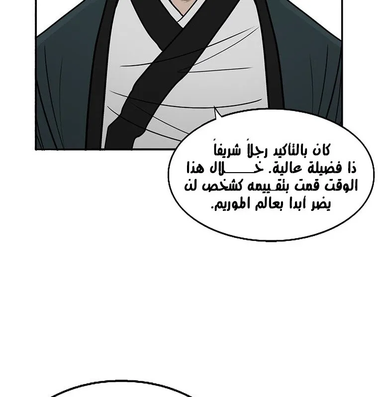 الصفحة 78 من 137