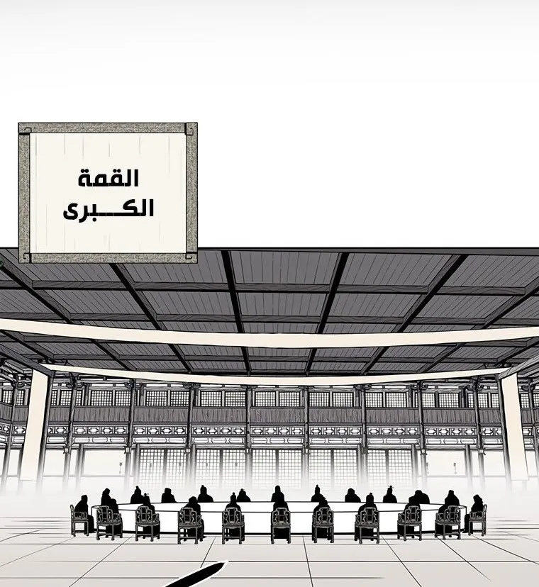 الصفحة 56 من 137