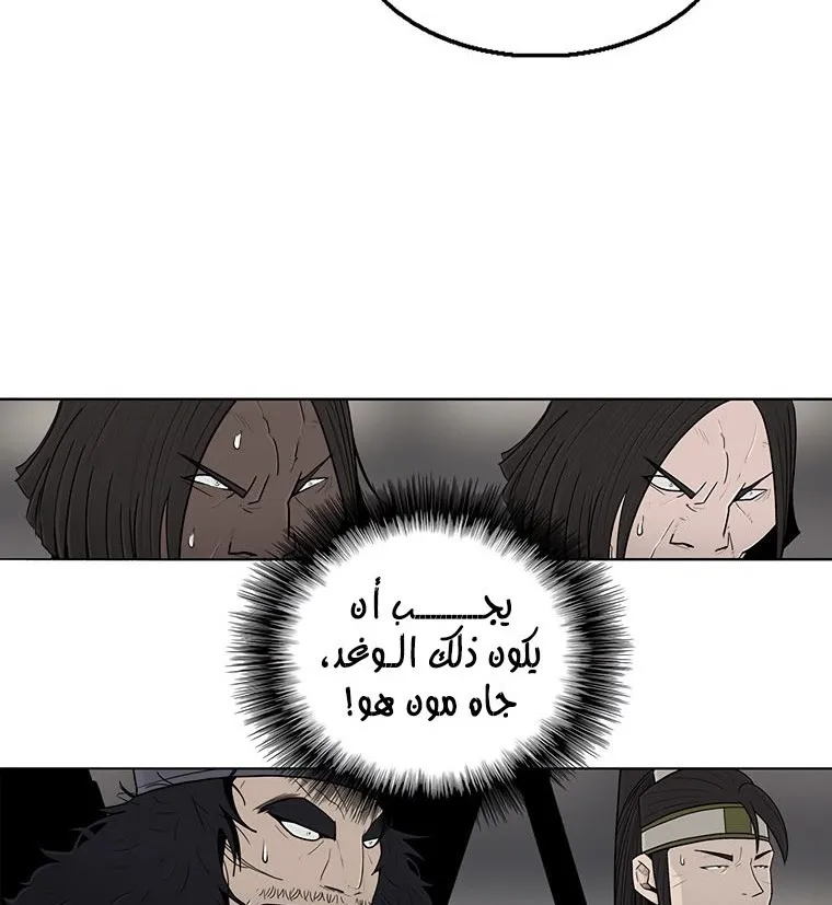 الصفحة 18 من 137