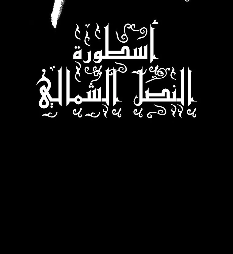 الصفحة 54 من 137