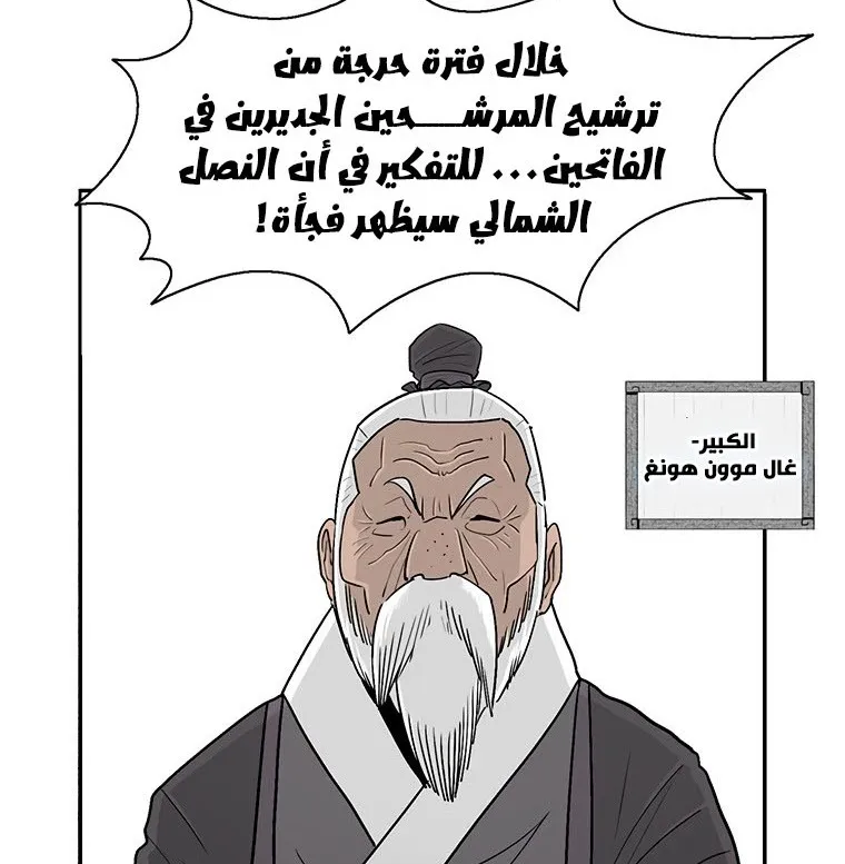 الصفحة 58 من 137
