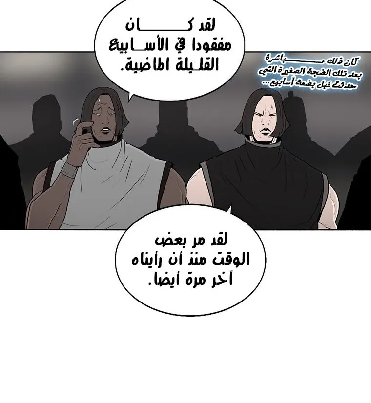 الصفحة 6 من 137