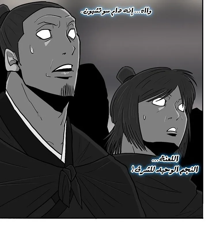 الصفحة 44 من 137