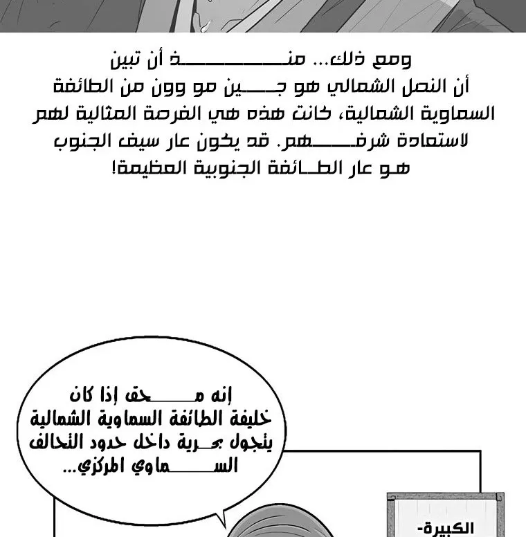 الصفحة 66 من 137