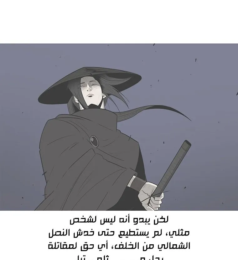 الصفحة 49 من 137
