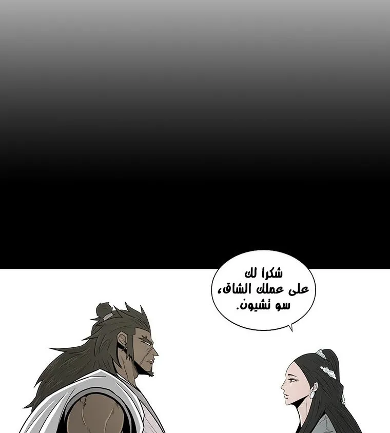 الصفحة 114 من 137