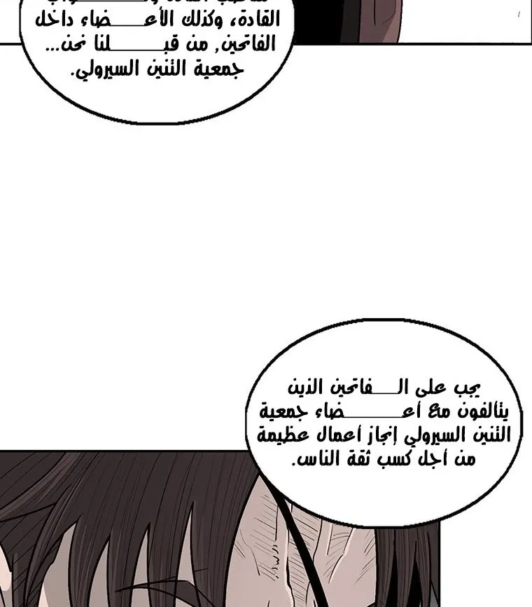 الصفحة 27 من 137