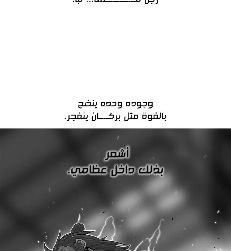 الصفحة 50 من 137