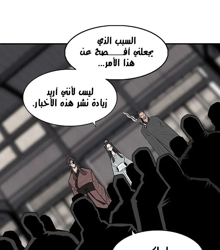 الصفحة 22 من 137