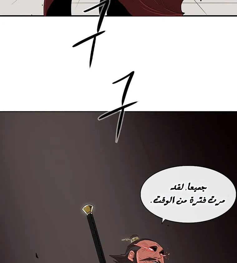 الصفحة 103 من 137