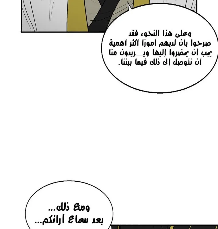 الصفحة 95 من 137