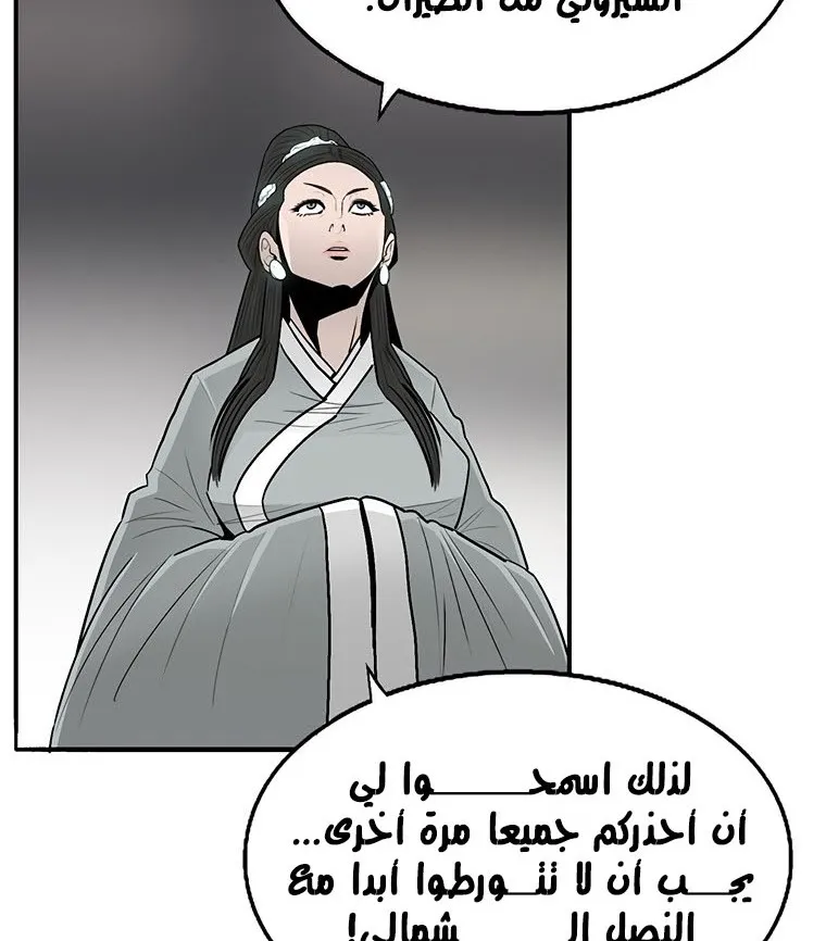 الصفحة 36 من 137