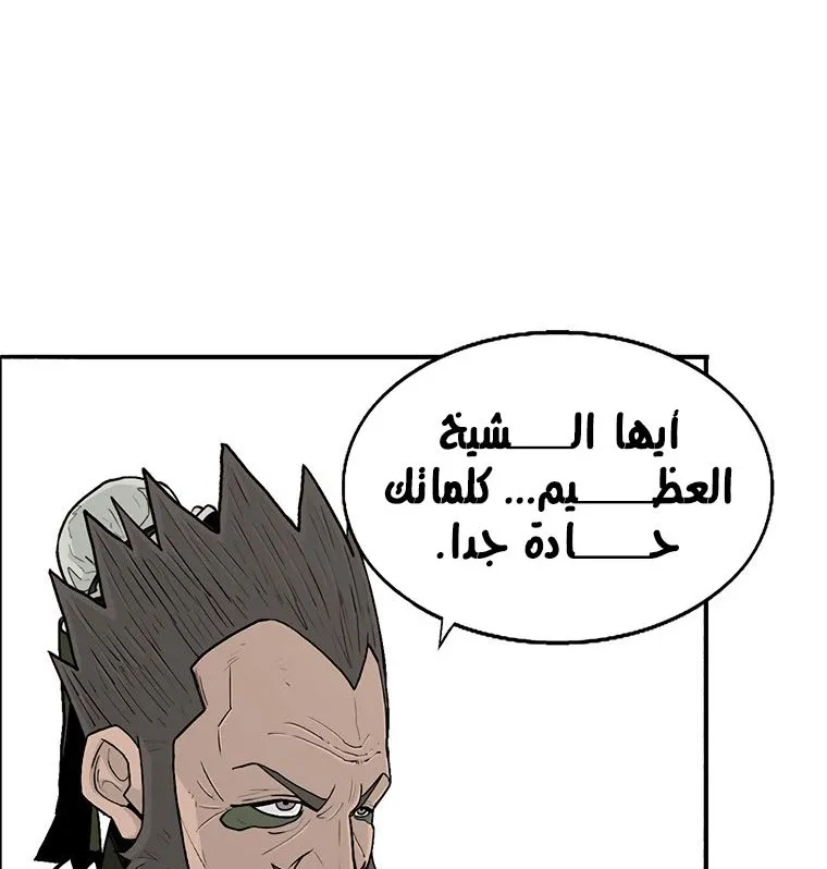 الصفحة 83 من 137
