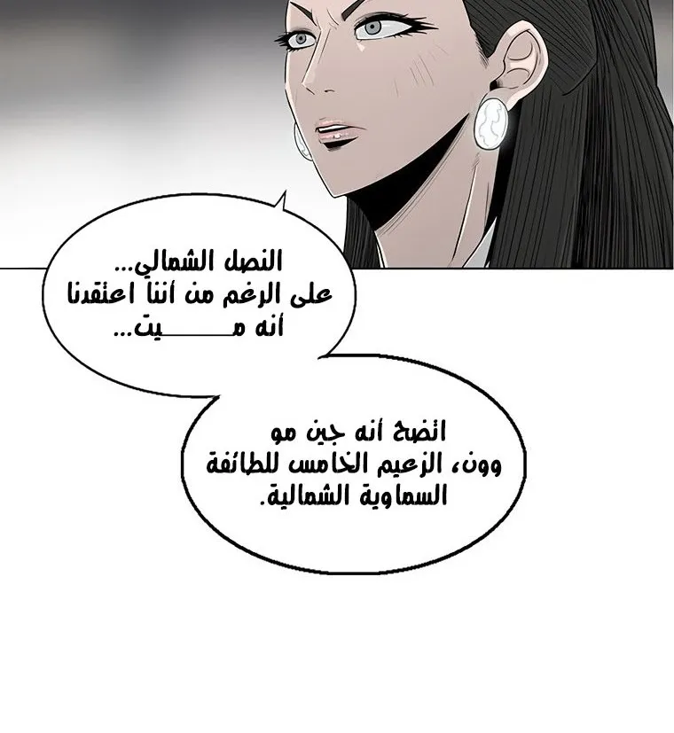 الصفحة 20 من 137