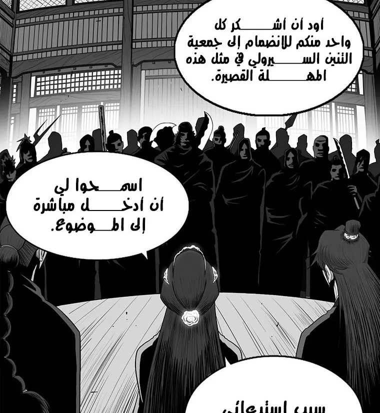 الصفحة 11 من 137