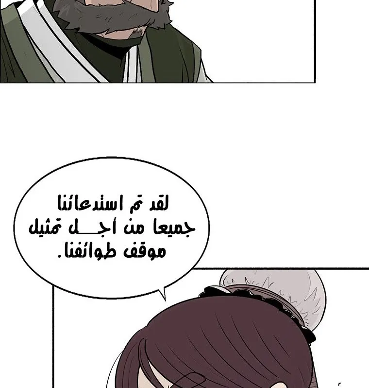 الصفحة 84 من 137