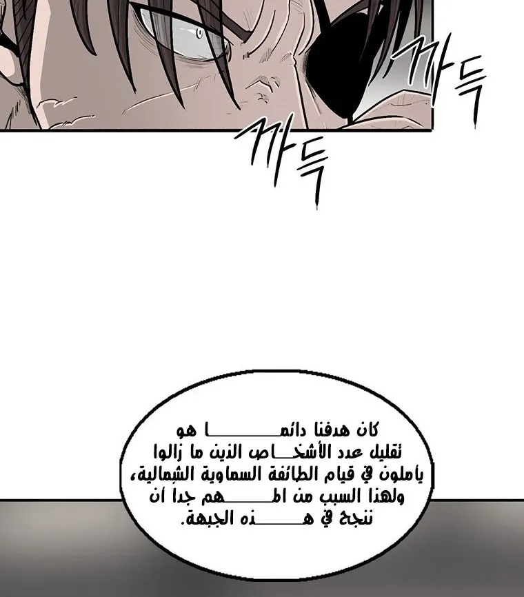 الصفحة 28 من 137