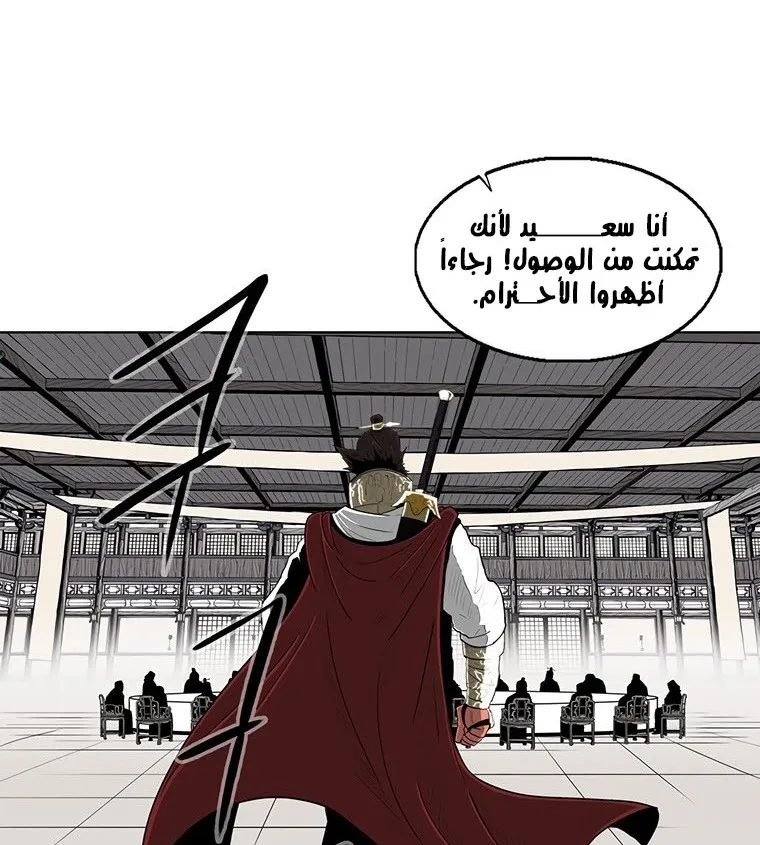 الصفحة 102 من 137