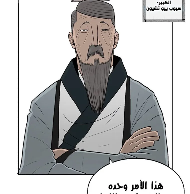 الصفحة 73 من 137