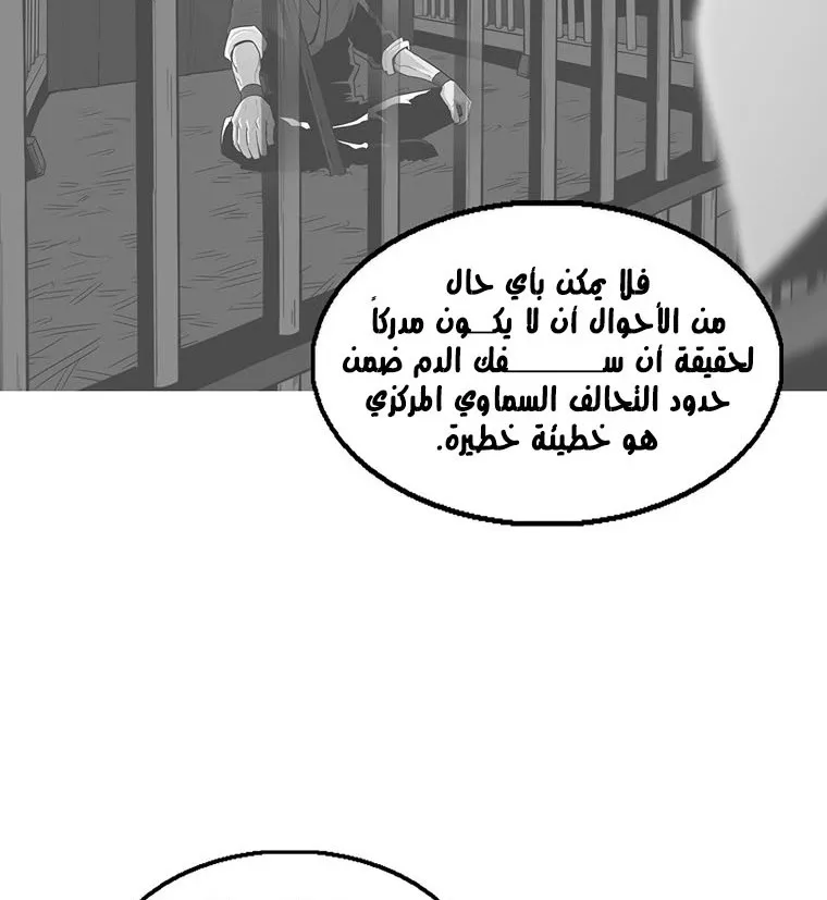 الصفحة 15 من 137