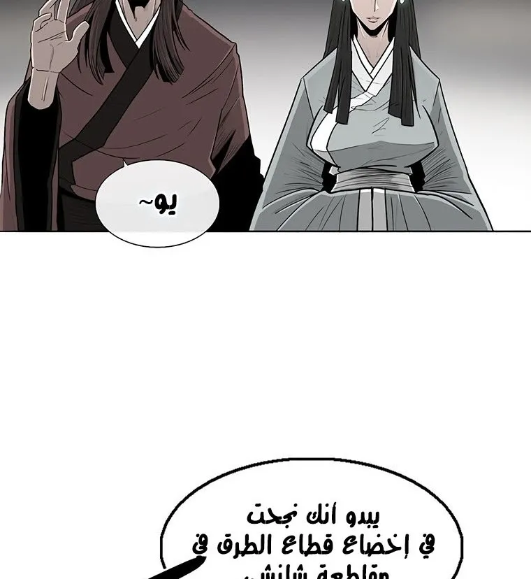 الصفحة 41 من 137