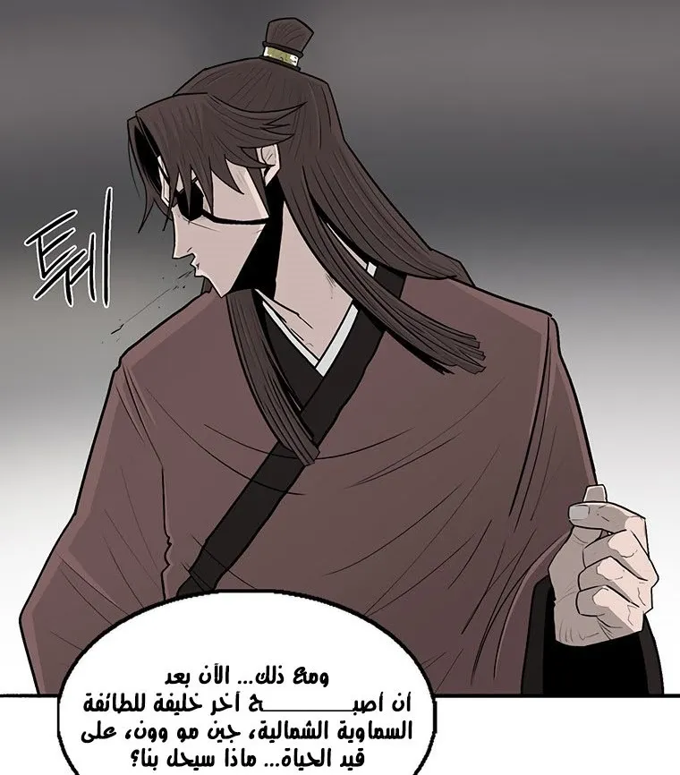الصفحة 29 من 137