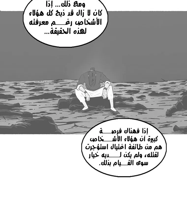 الصفحة 16 من 137