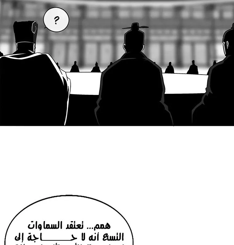 الصفحة 93 من 137