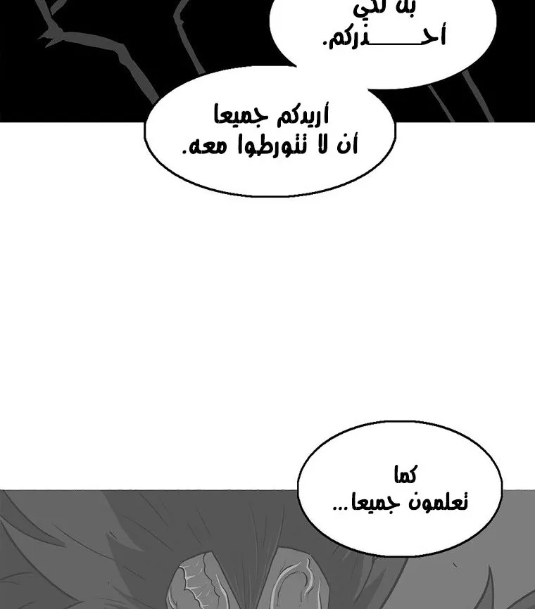 الصفحة 23 من 137