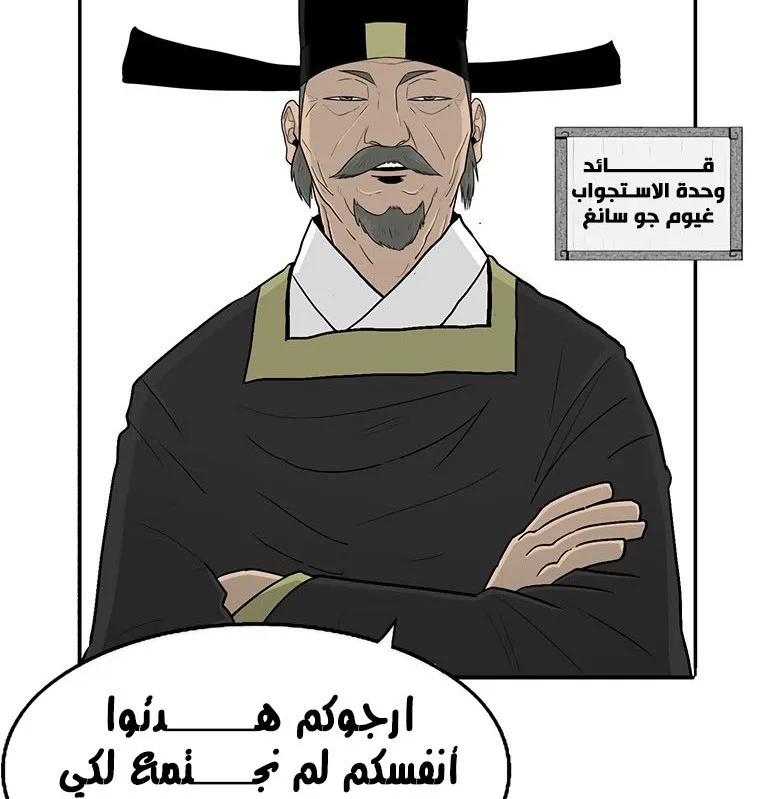 الصفحة 88 من 137