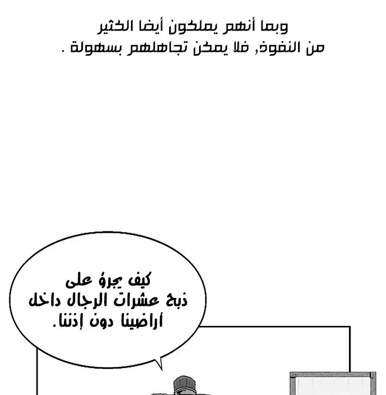 الصفحة 72 من 137