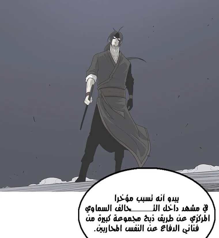 الصفحة 13 من 137