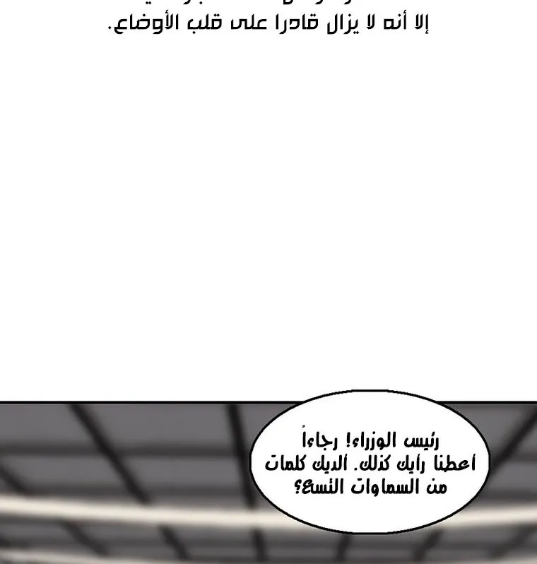 الصفحة 92 من 137