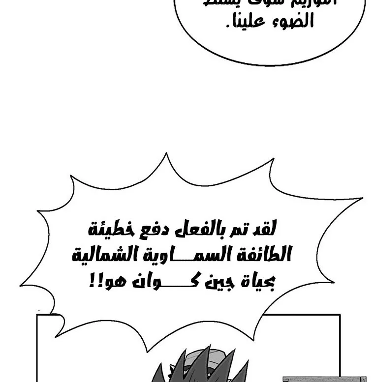 الصفحة 68 من 137