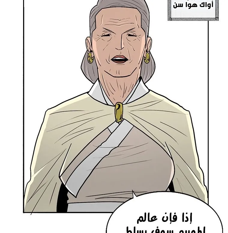 الصفحة 67 من 137