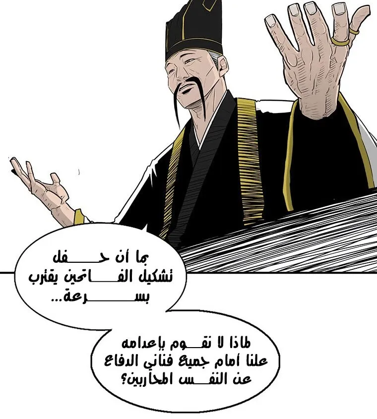الصفحة 98 من 137