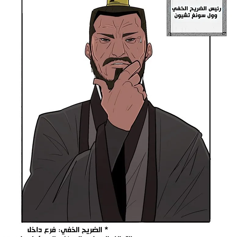 الصفحة 62 من 137