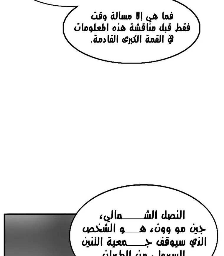 الصفحة 35 من 137