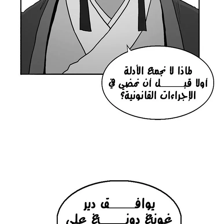 الصفحة 76 من 137