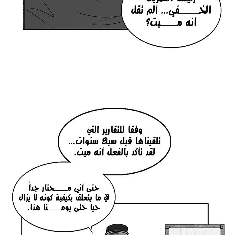 الصفحة 61 من 137